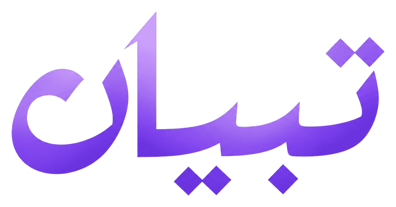 TIBYAN