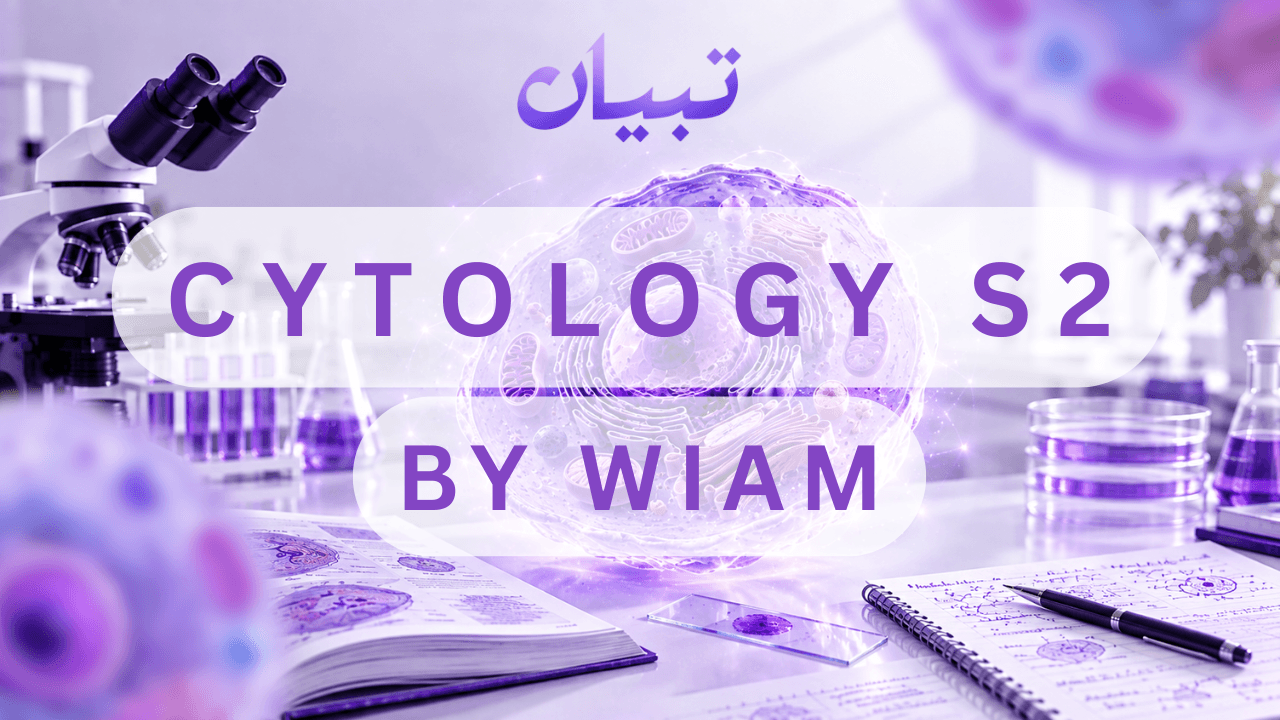 CYTOLOGY S2